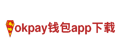 okpay钱包app下载-口腔清洁及护理